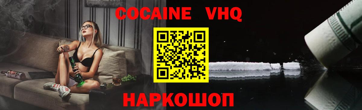КОКАИН 98% Гай
