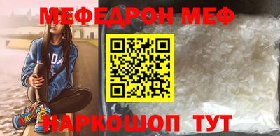 мдма Краснодар
