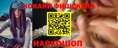 гашишное масло Кумертау