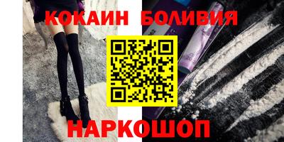крисы Краснознаменск