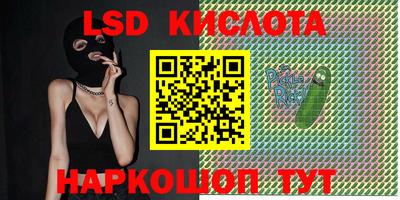 гашишное масло Кумертау