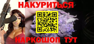 крисы Краснознаменск