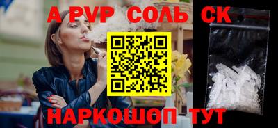 бошки Кулебаки