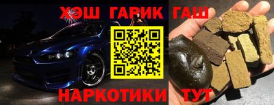 мдма Краснокаменск