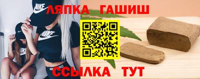 мдма Краснокаменск