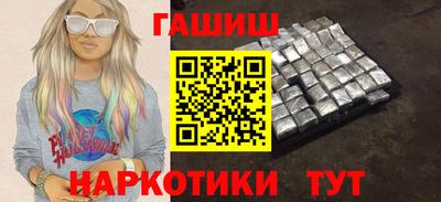 гашишное масло Кумертау