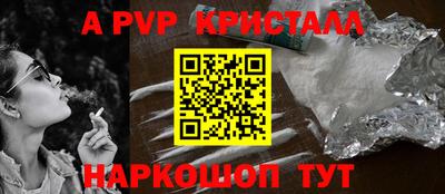 мдма Краснодар