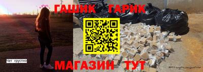 мдма Краснокаменск