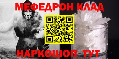 гашишное масло Кумертау