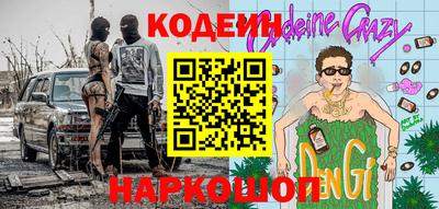гашишное масло Кумертау
