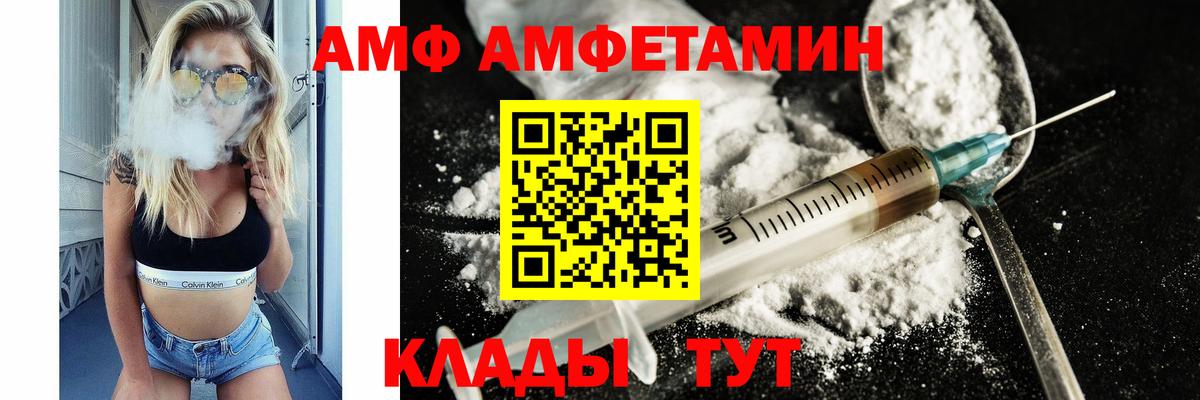 МЕТАМФЕТАМИН мет Гай