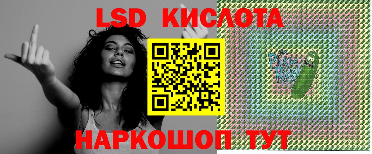 Марки 25I-NBOMe 1,8мг  Вход с VPN  Гай  наркота  Марки 25I-NBOMe 1,8мг  Марки NBOMe 