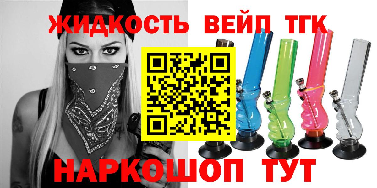 ТГК Wax Гай