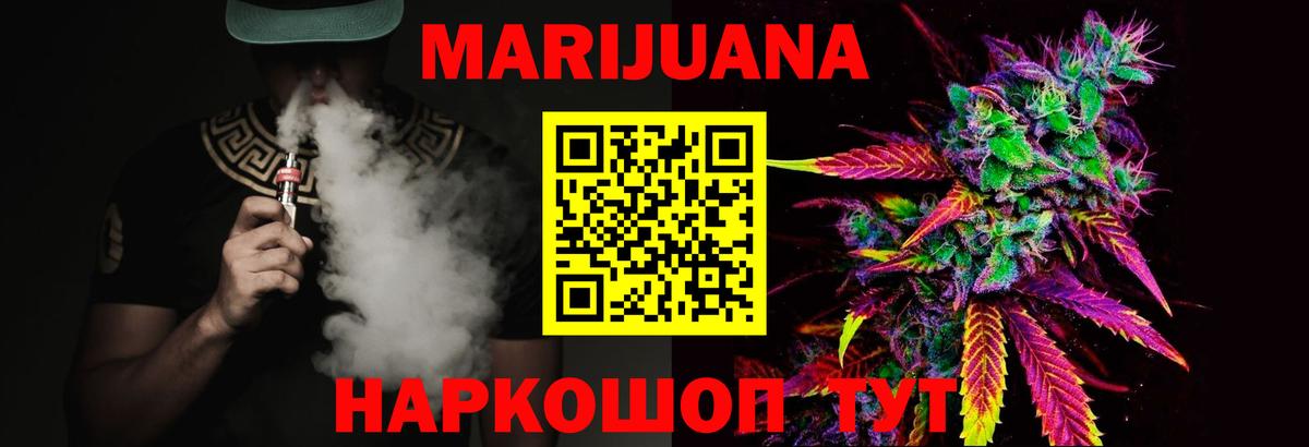 Гай  Бошки марихуана SATIVA & INDICA  Шишки марихуана AK-47  Каннабис ГИДРОПОН  Вход с VPN  Канабис ГИДРОПОН 